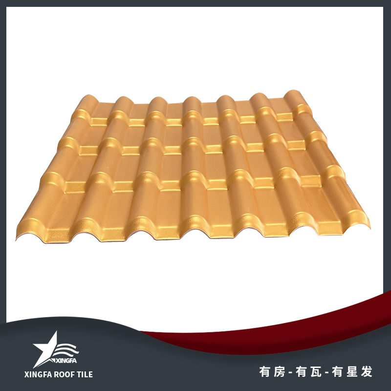 金黄合成树脂瓦 平改坡树脂瓦 质轻坚韧安装方便 中国优质制造商